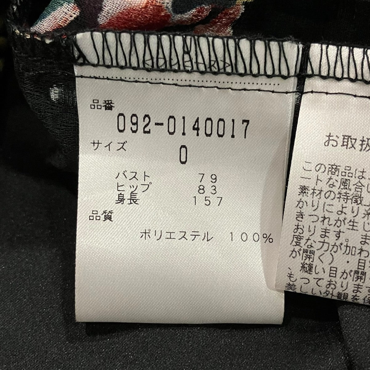 フローティングフラワーワンピース092-0140017