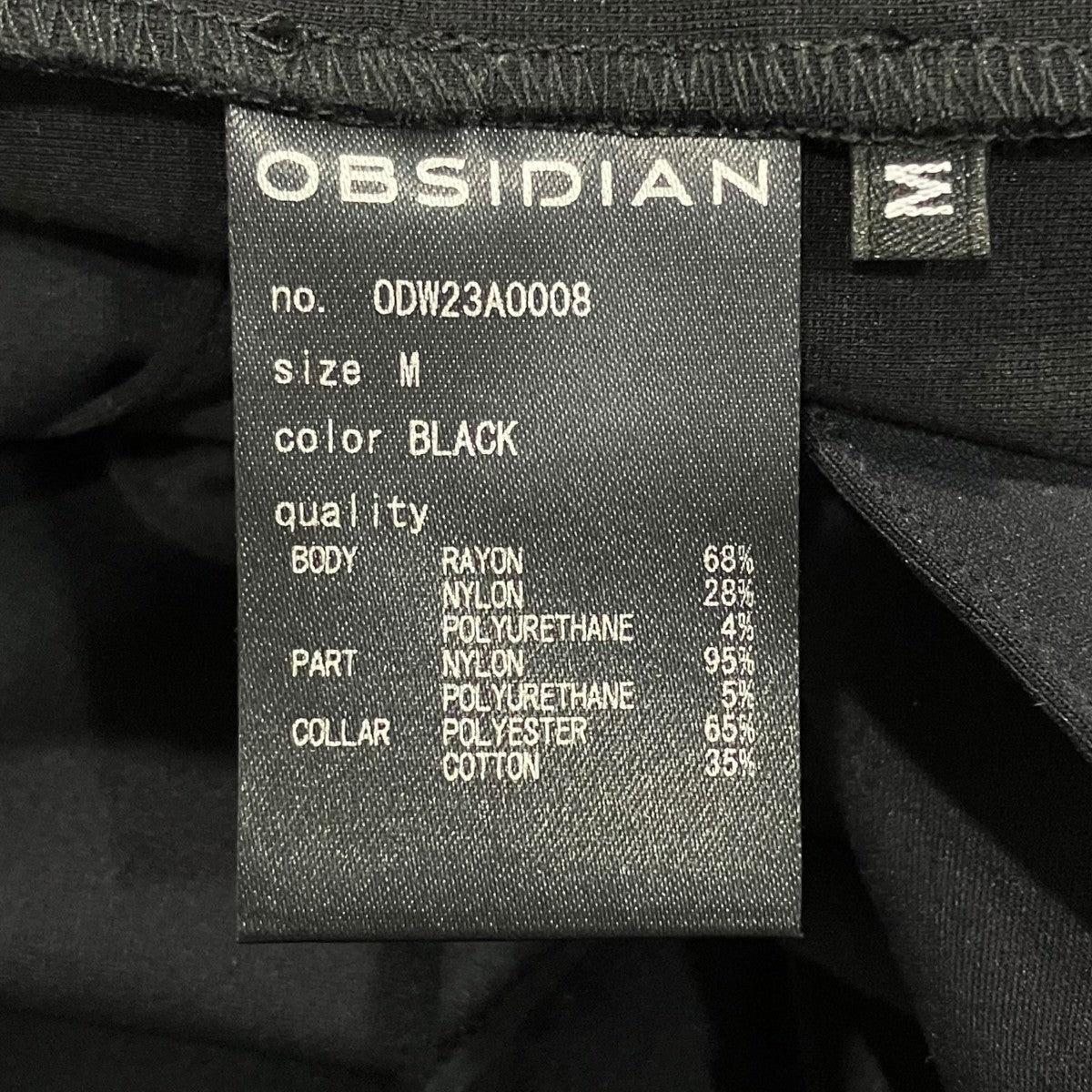 ワンピースODW23A0008