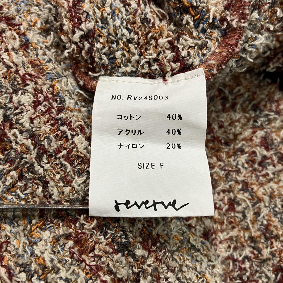 POLO SKIPPER KNITニットポロシャツRV24S003