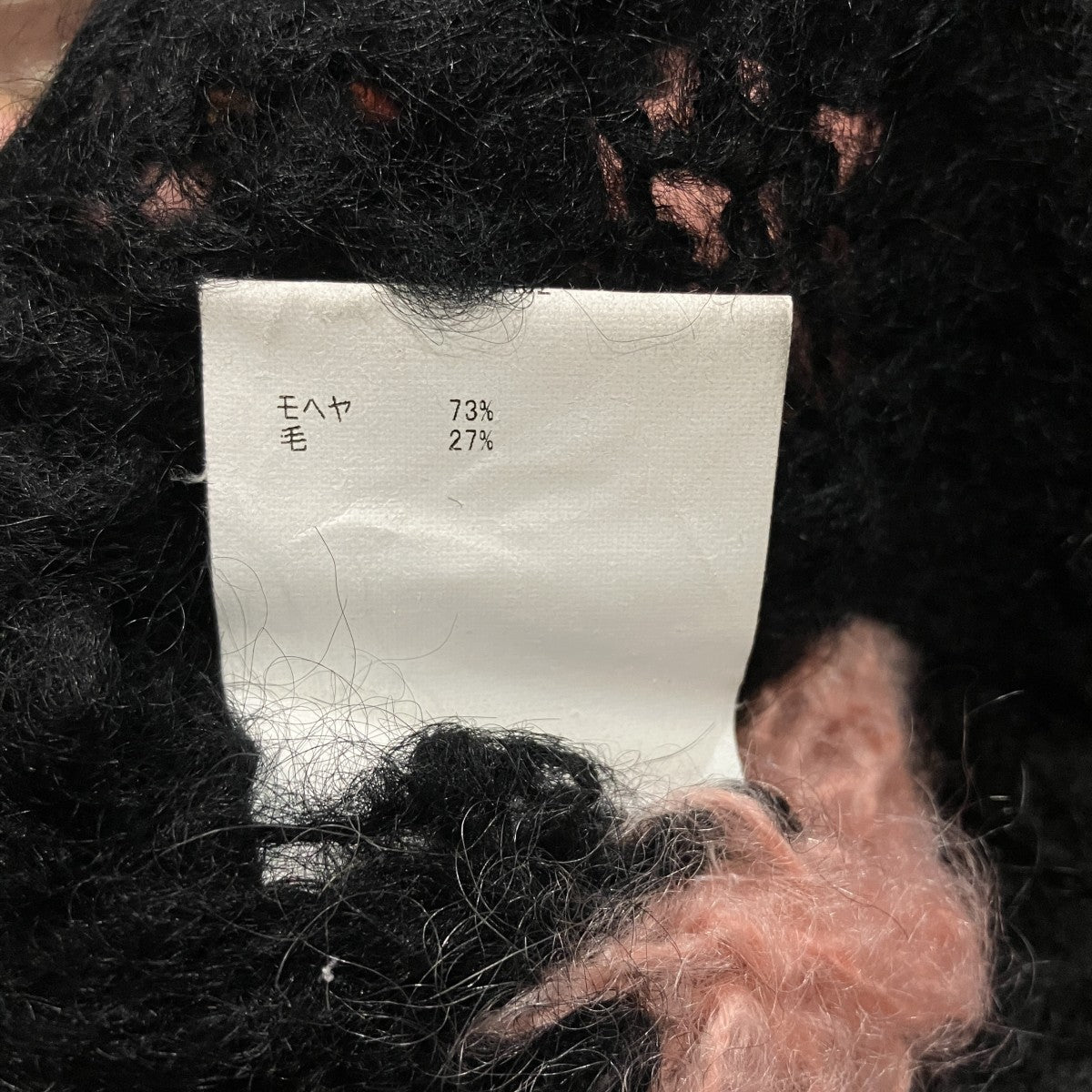 Mohair knit cardiganモヘヤカーディガンUS2462