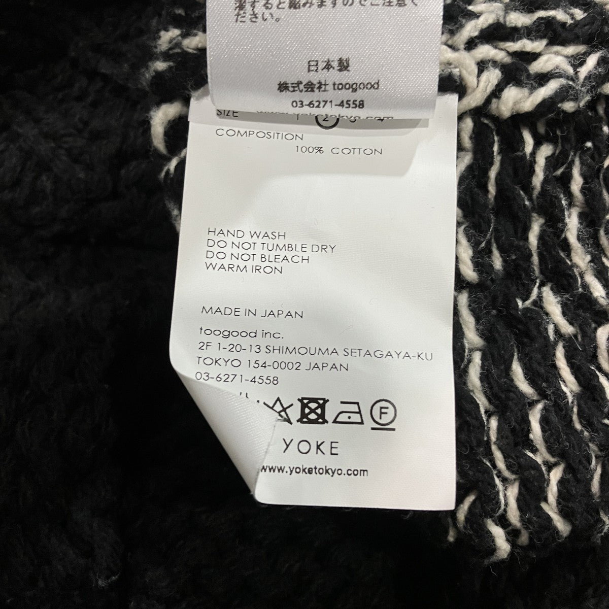 24SSINTARSIA CREWNECK SWEATERインターシャクルーネックニットYK24SS0678S