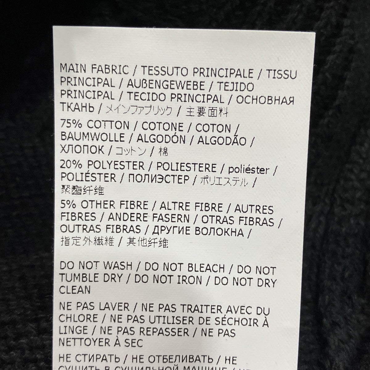 MM6 Maison Margiela(マルタンマルジェラ) 25SSホワイトラビット
