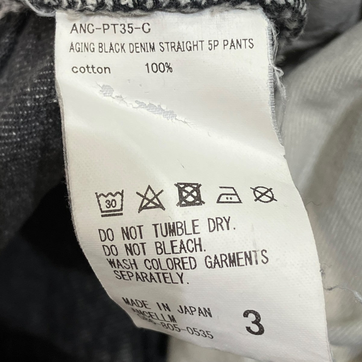 AGING BLACK DENIM STRAIGHT 5P PANTSダメージデニムパンツANC-PT35-C