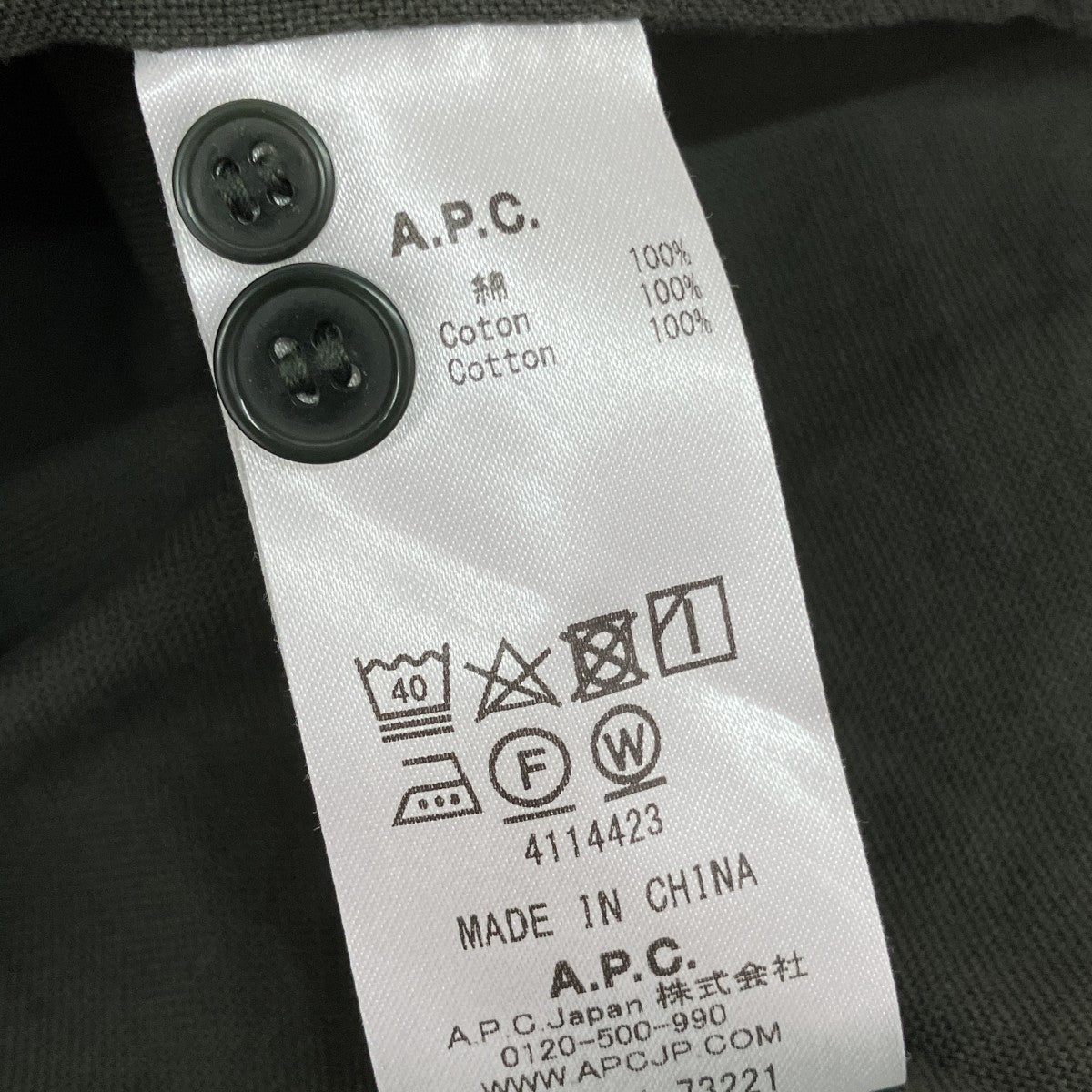 長袖シャツ24226-1-73221