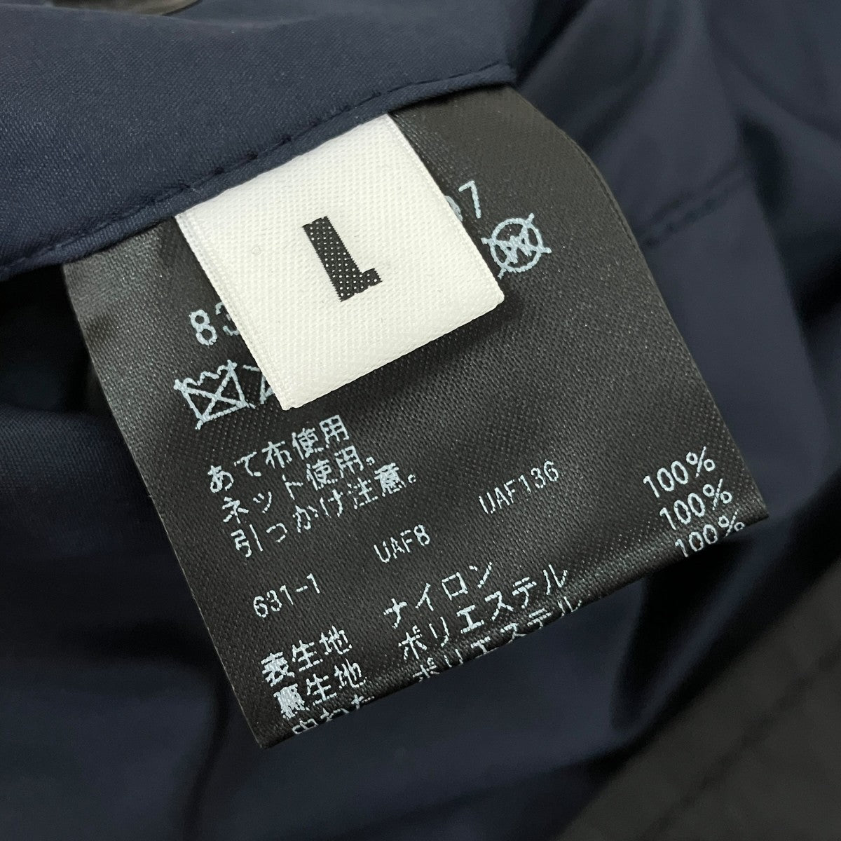 リバーシブルベスト8325-173-1597