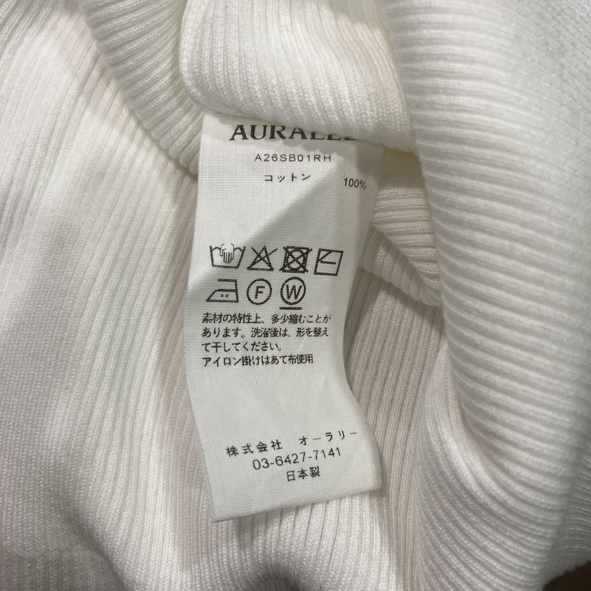 AURALEE×Ron Herman 26SSギザボートネックA26SB01RH A26SB01RH