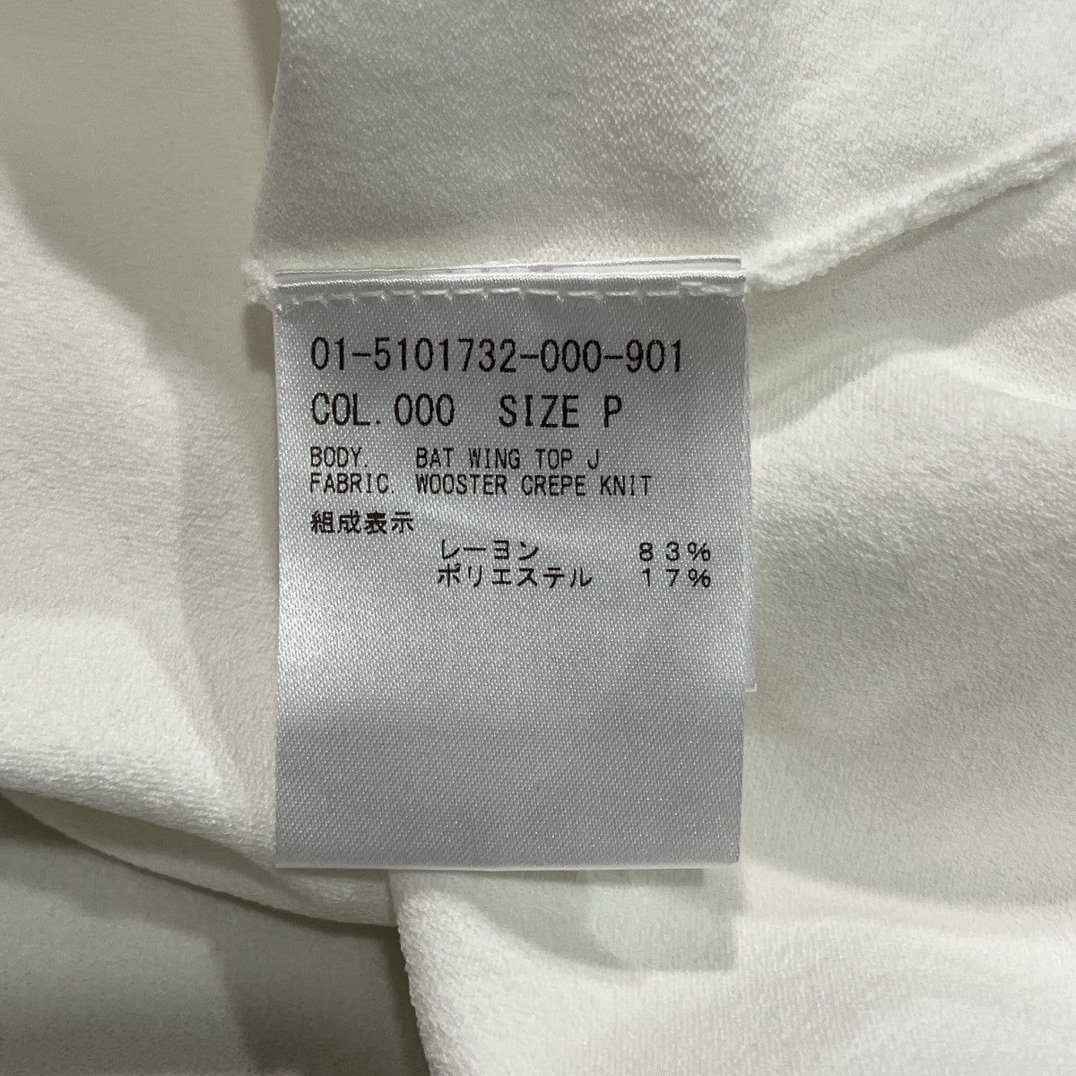 25SSwooster crepe knit bat wing top半袖ニット01-5101732