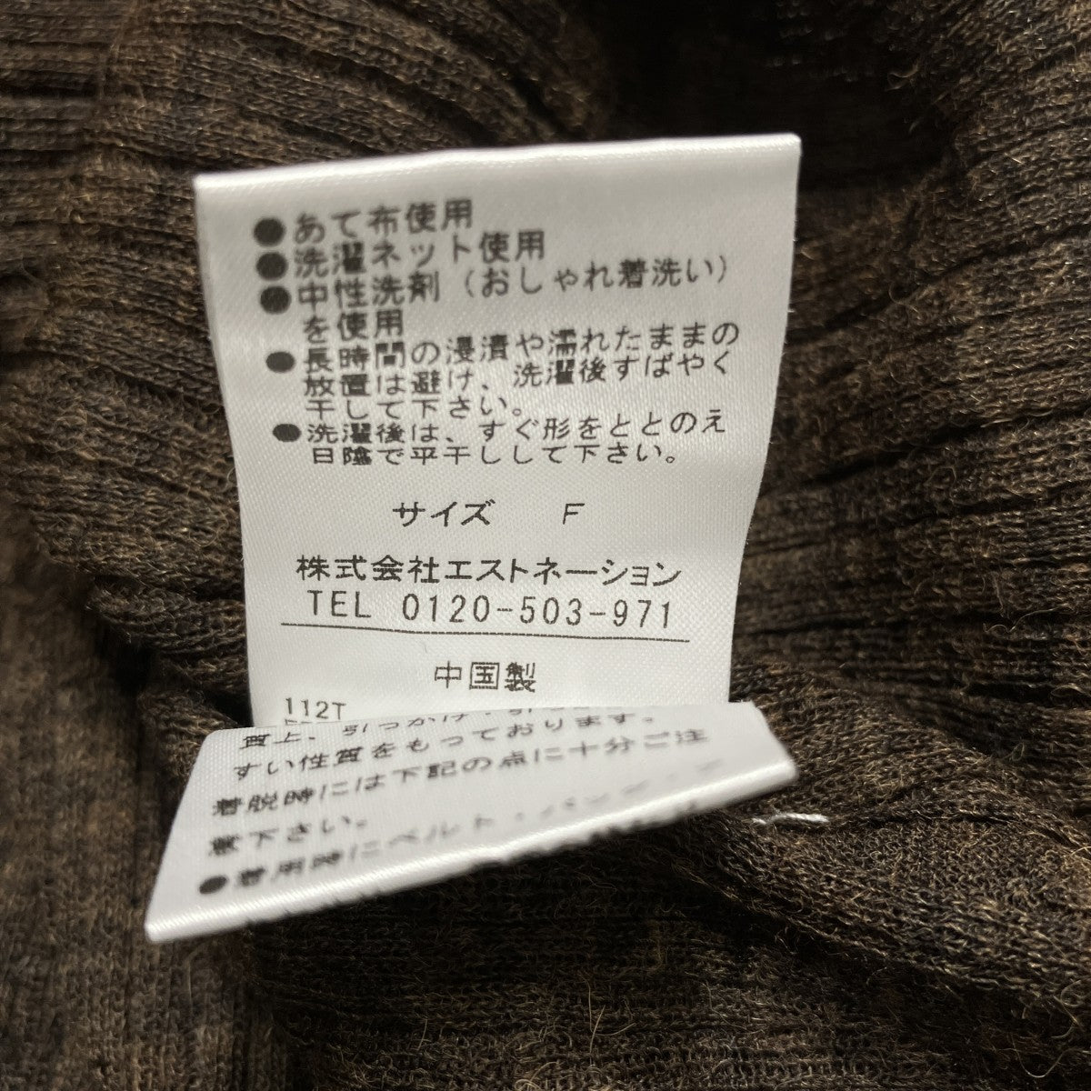 ワイドカラーカーディガンアルパカ混ニットカーディガン52-140-12-080075