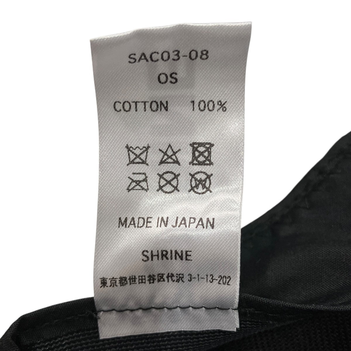 刺しゅうキャップSAC03-08