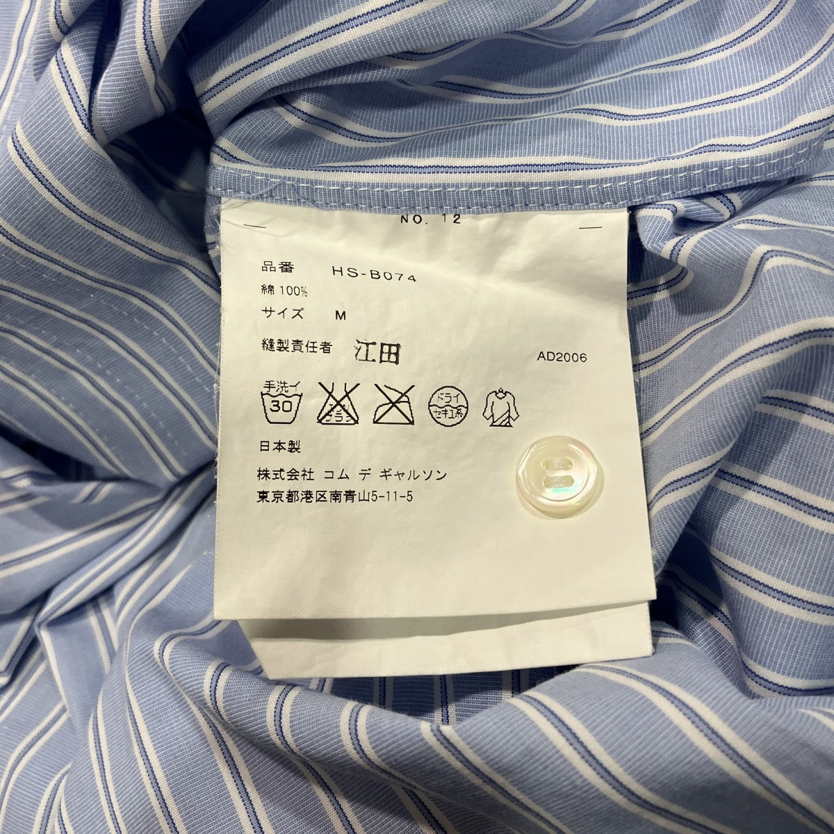 半袖フリルシャツHS-B074