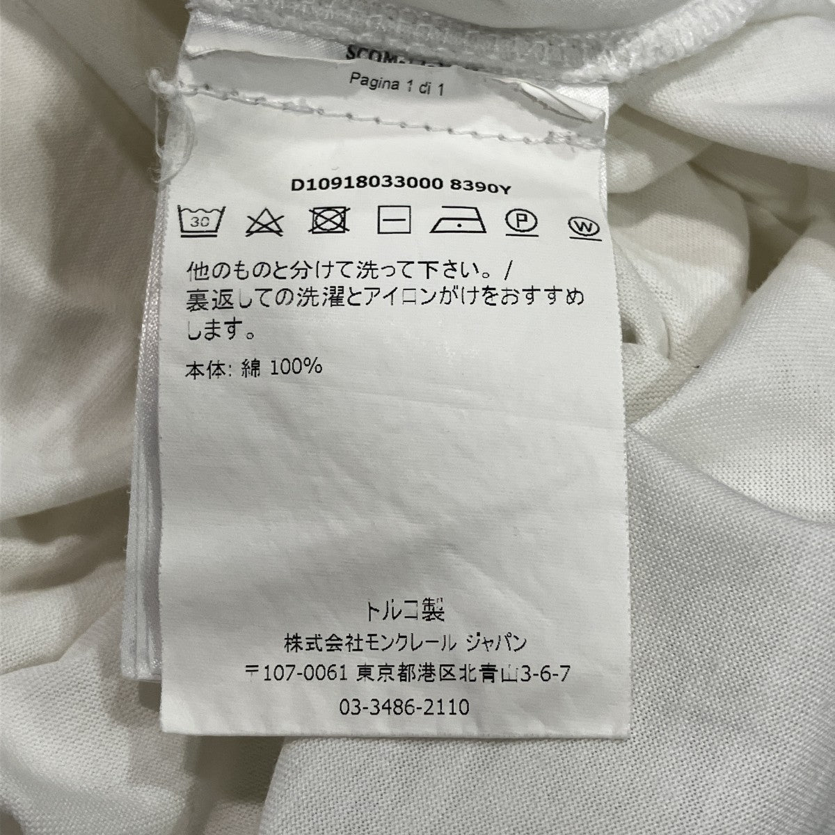 ビッグワッペンTシャツD10918033000