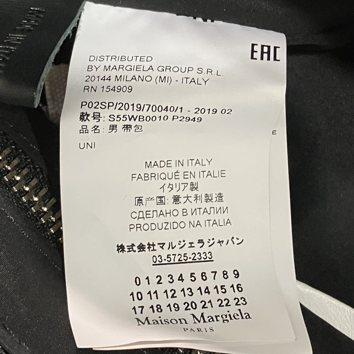 グラフィティウエストバッグS55WB0010