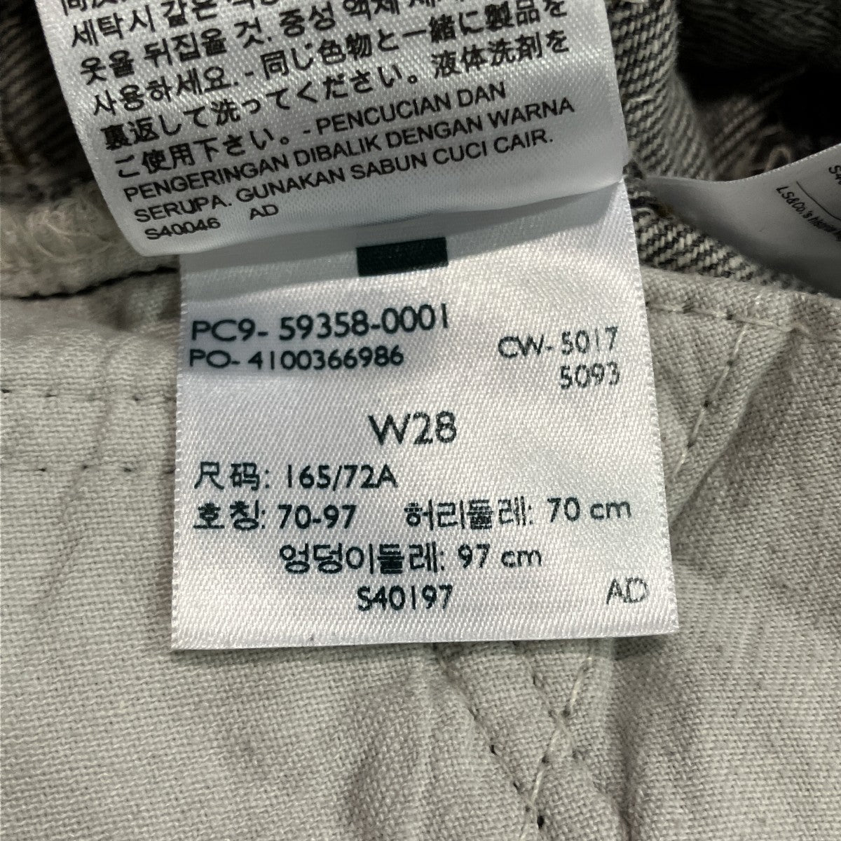 501デニムパンツ59358
