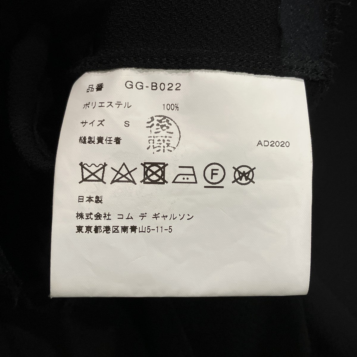 ビッグカラーショートブラウスボレロGG-B022