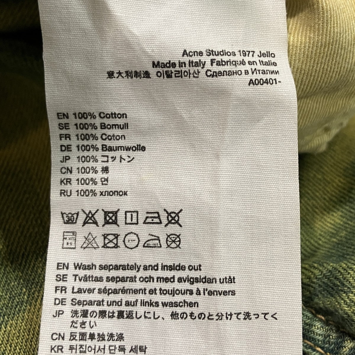 総柄ジーンズA00401