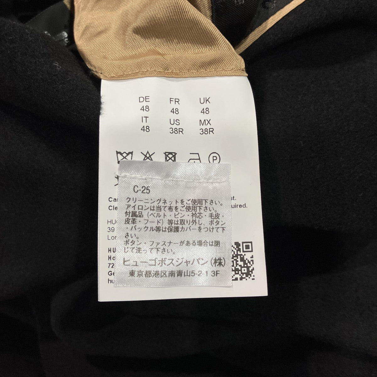 チェスターコート50525739
