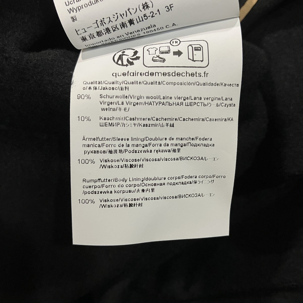 チェスターコート50525739
