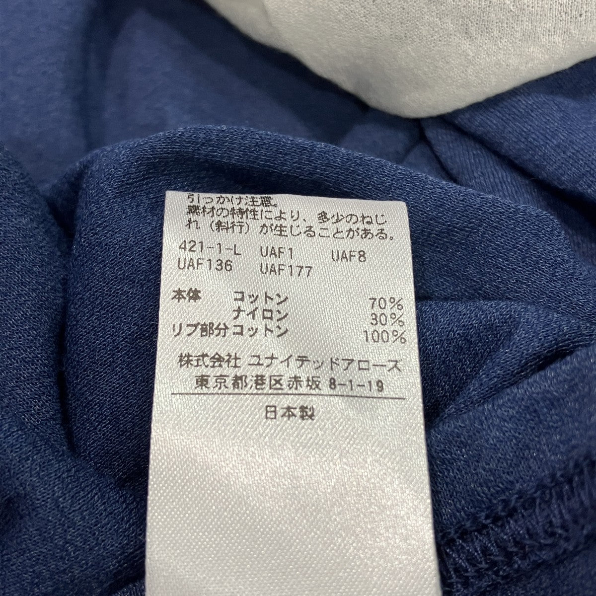 シアーTシャツ8617-299-0429