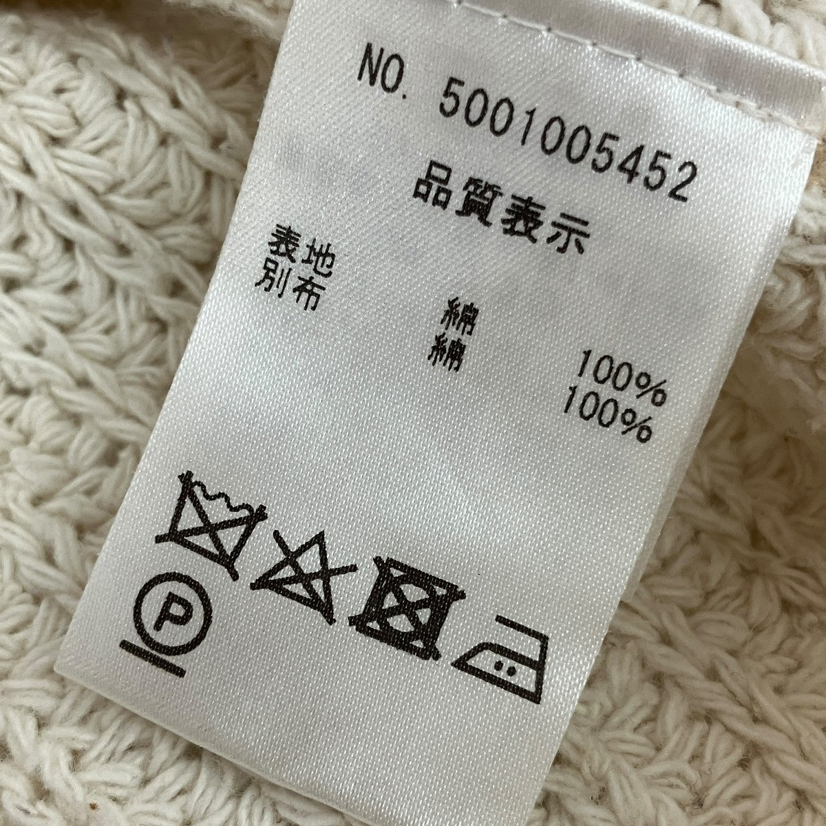 プルオーバーニット5001005452