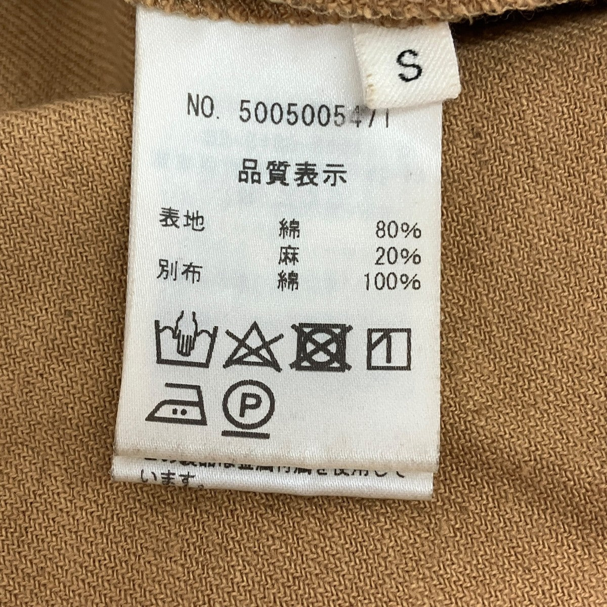 サロペット5005005471