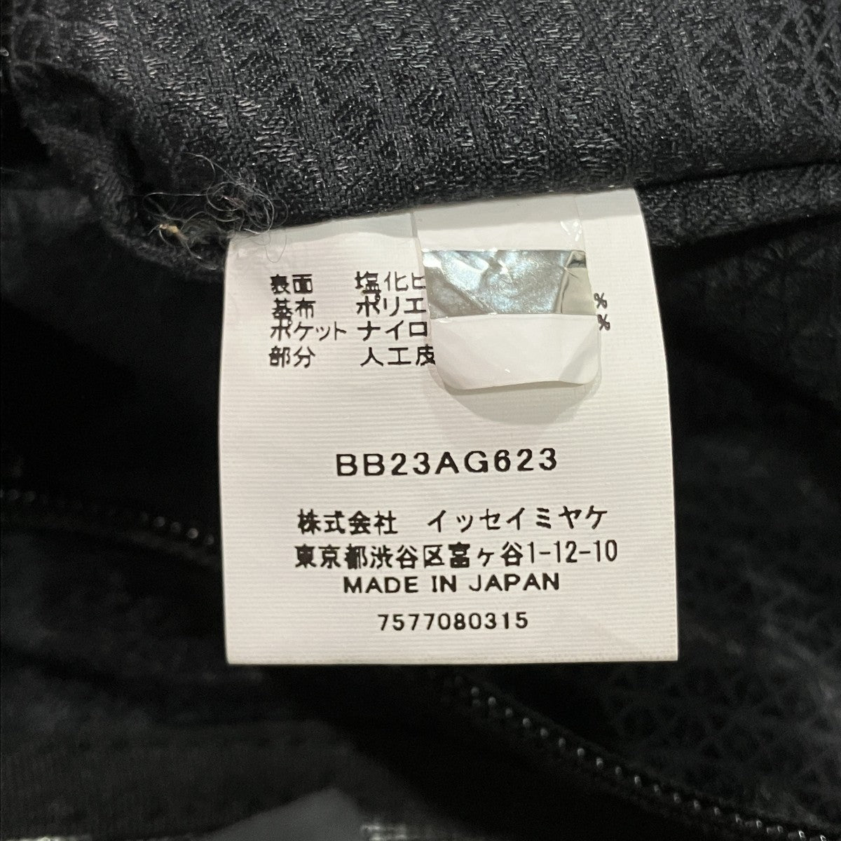 トートバッグBB28AG623