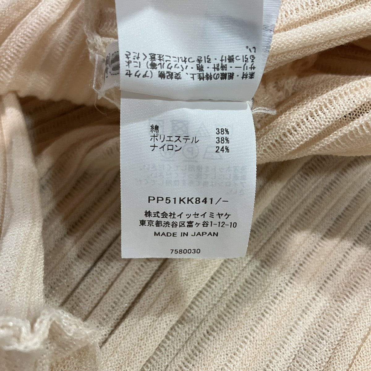 SHEER BOUNCE KNITシアーニットPP51KK841