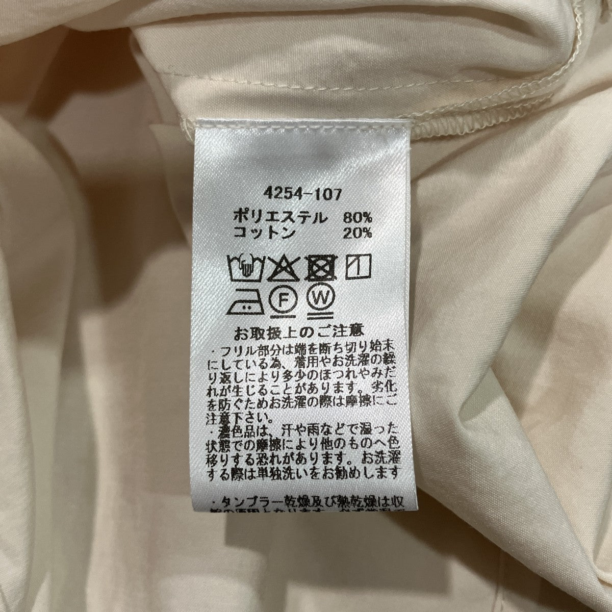 タックブラウス4254-107