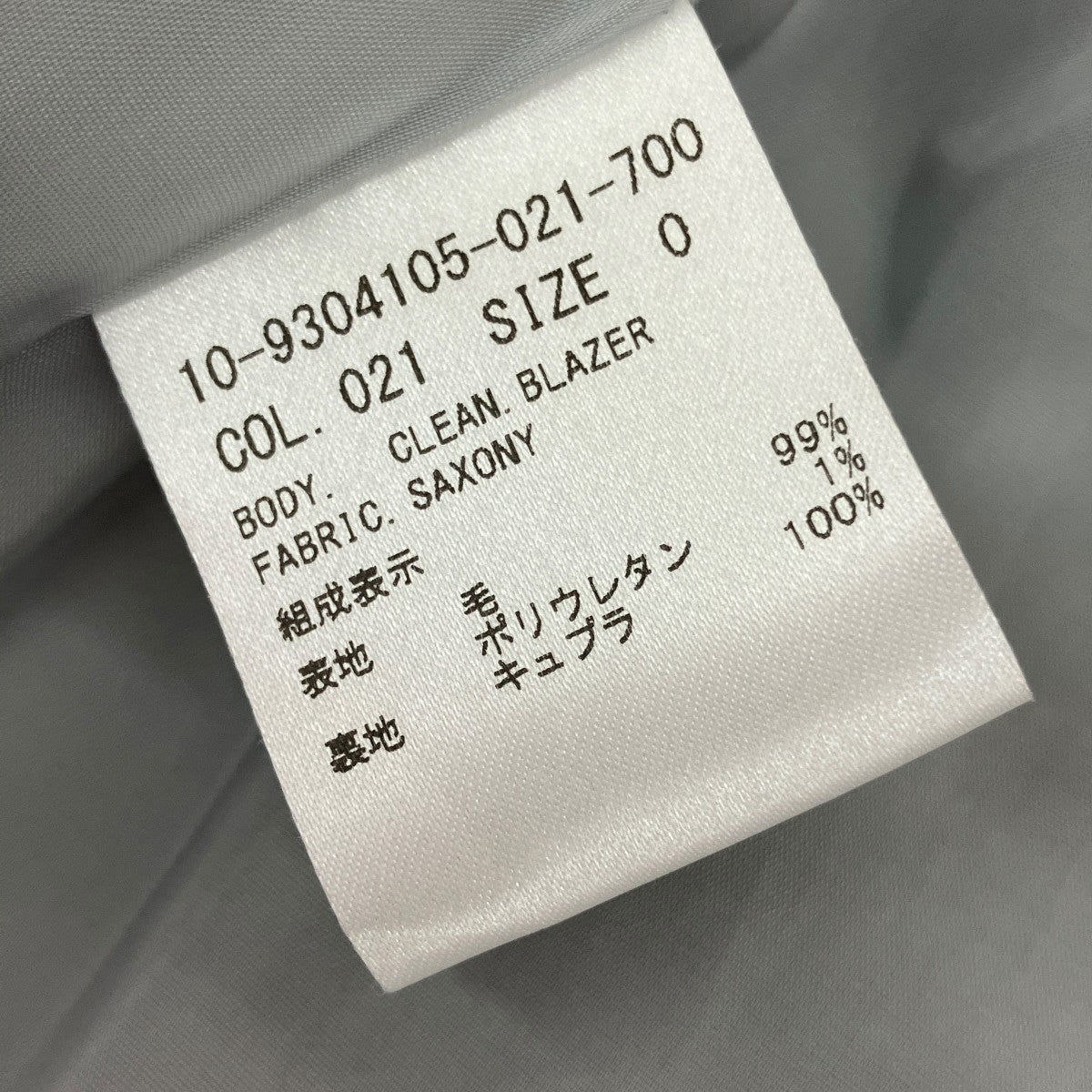 theory ノーカラージャケット10-9304105-021-700 古着・中古-5枚目のアイテム画像