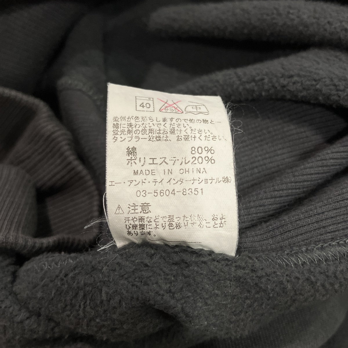ジップパーカー02812-3376
