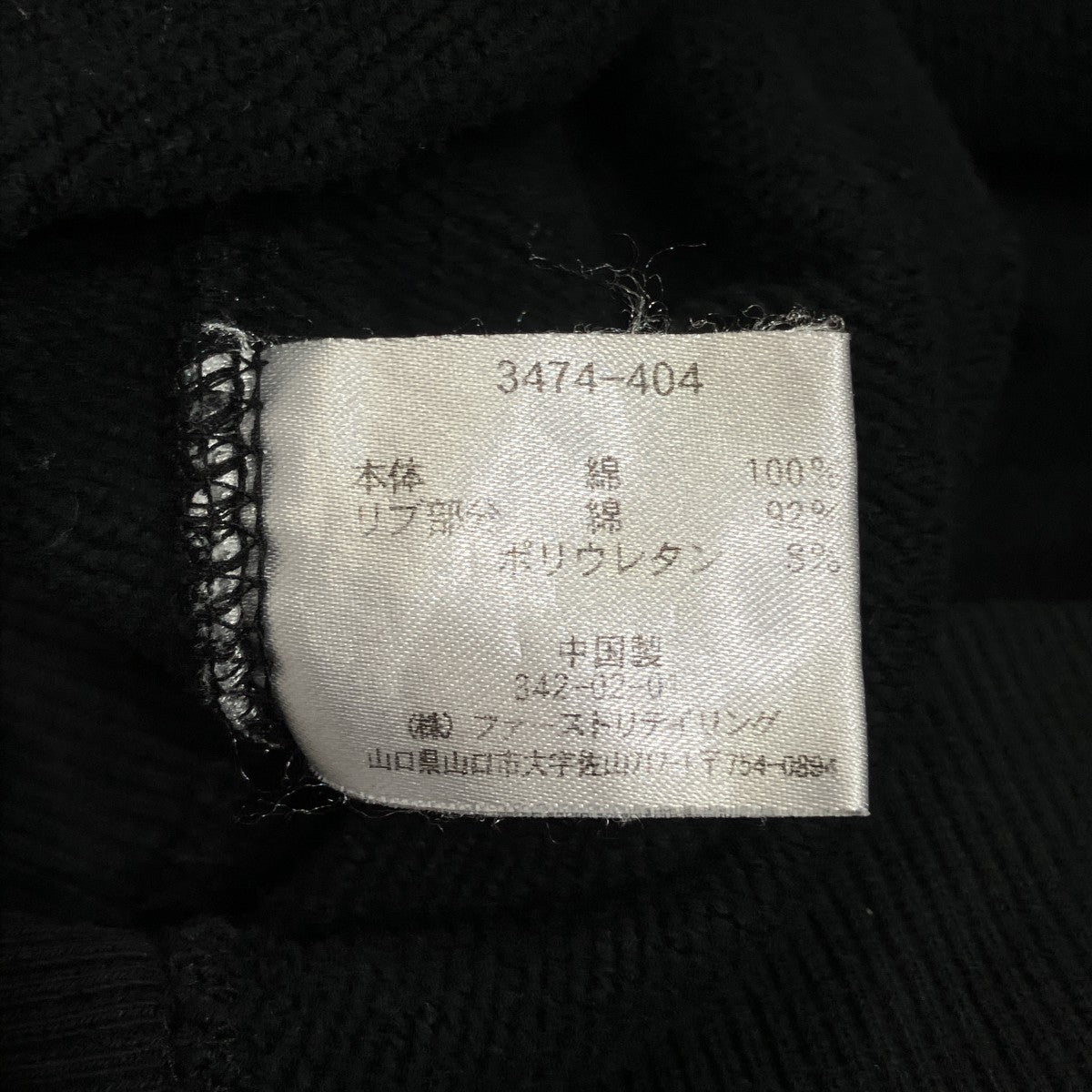 OLD UNIQLO フーテッドパーカー3474-404 古着・中古-6枚目のアイテム画像