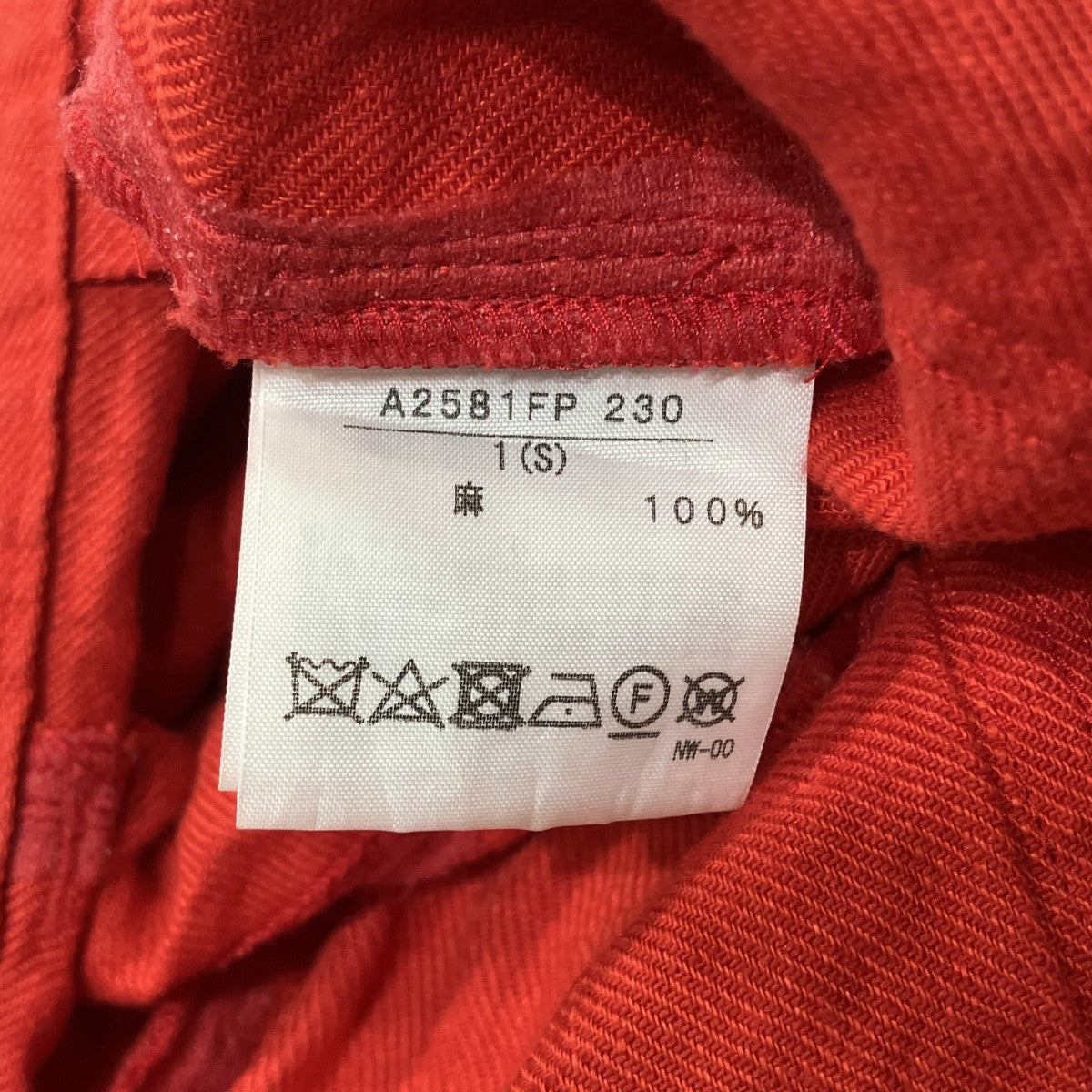 リネンパンツA2581FP 230