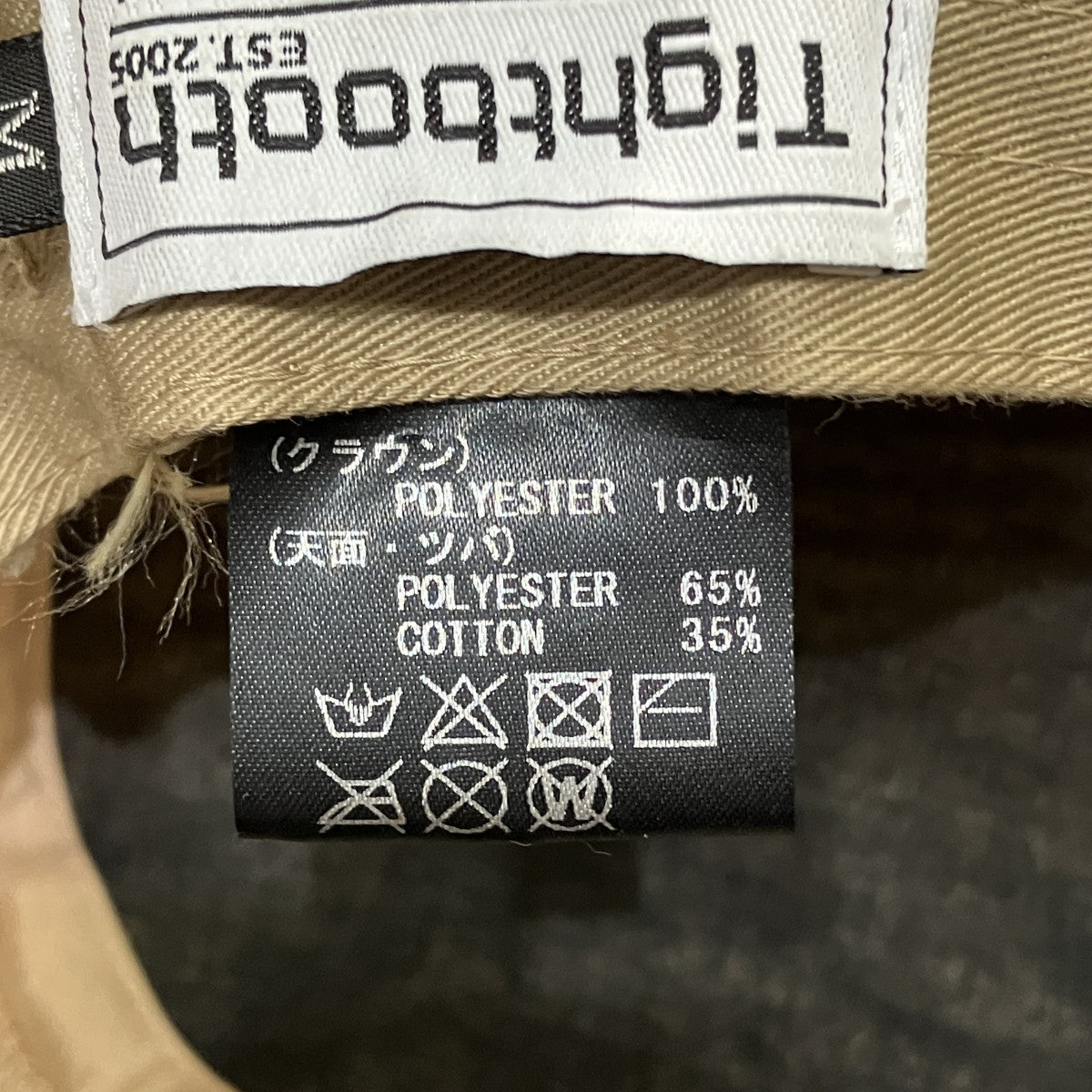 TIGHTBOOTH PRODUCTION メッシュハット 古着・中古-7枚目のアイテム画像