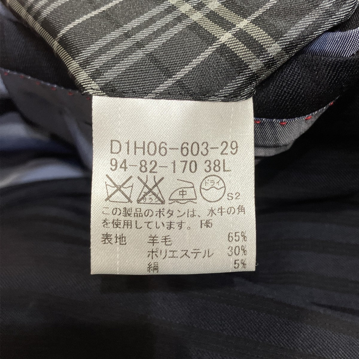 3ピースセットアップスーツD1H06-603-29