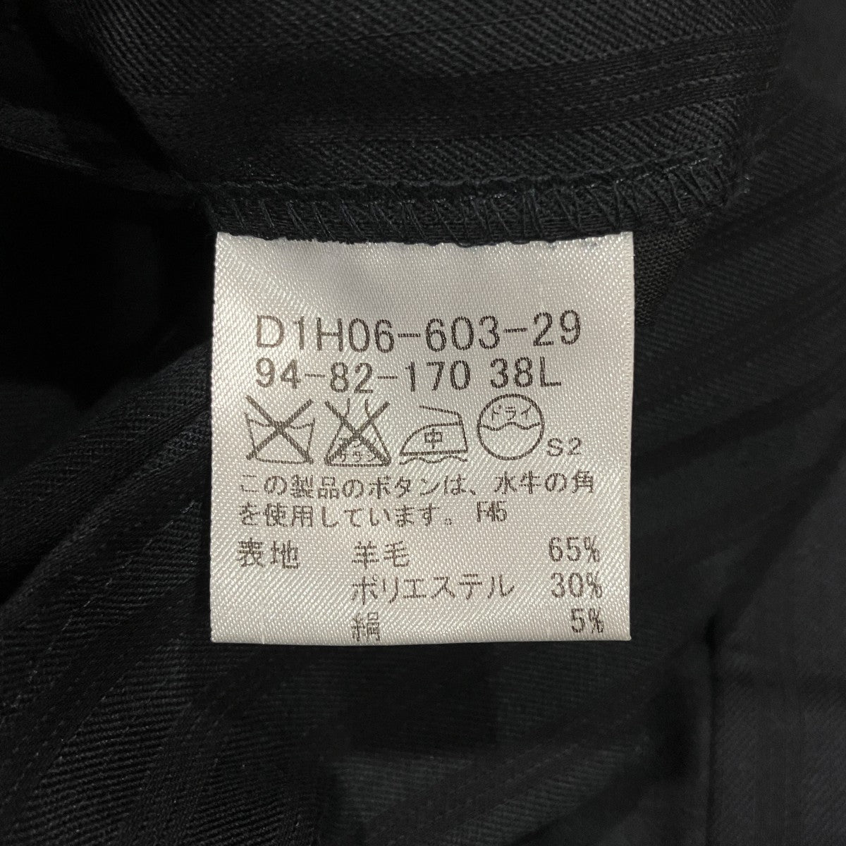 3ピースセットアップスーツD1H06-603-29