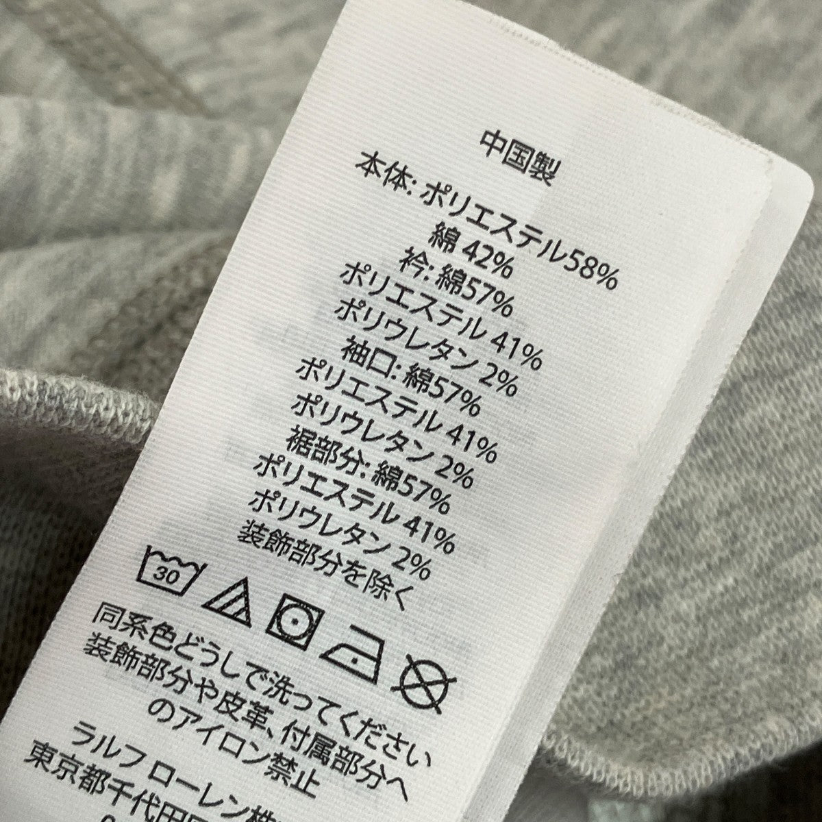 クルーネックスウェット