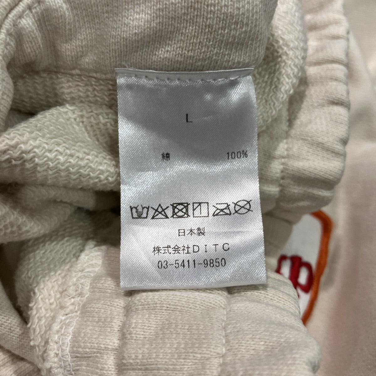 KOD SWEAT PANTSスウェットパンツ