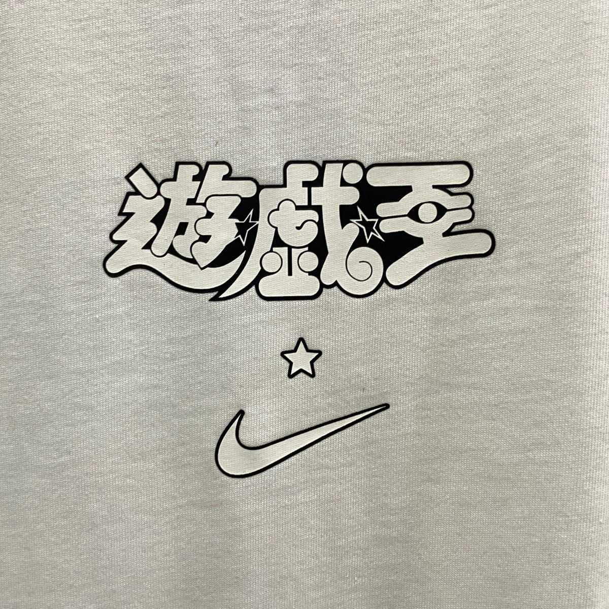 NIKE(ナイキ) レッドアイズプリントTシャツIO7985-100 IO7985-100
