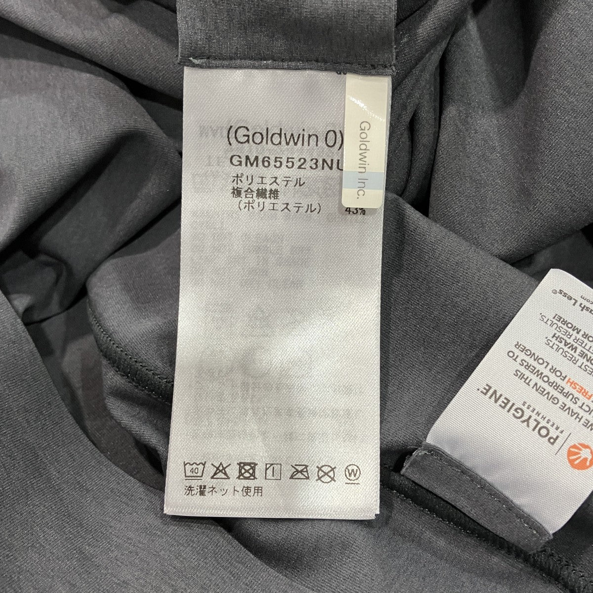 アドバンスドグリームティーシャツGM65523NU