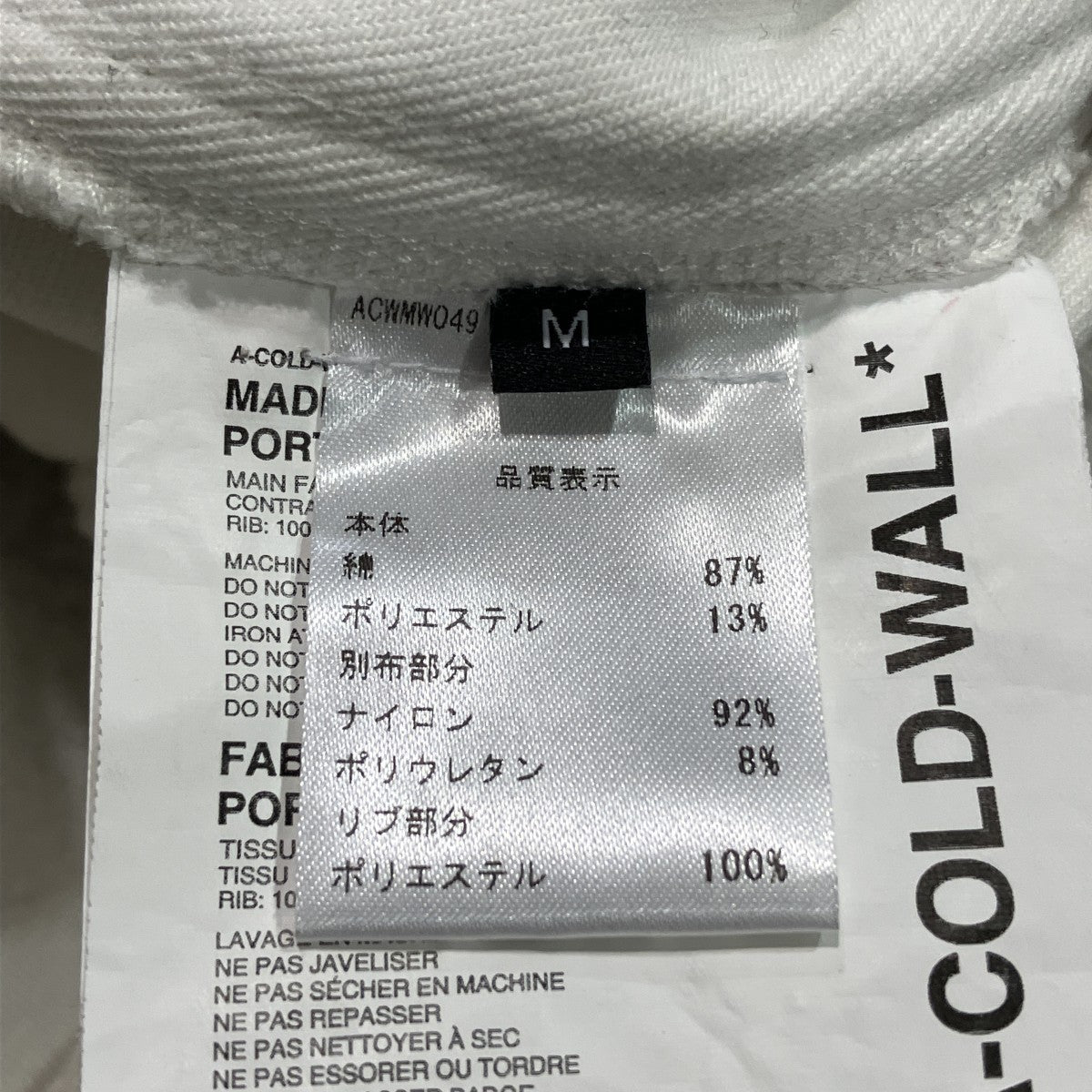 CONSOLE FLEECE SWEATSHIRTプルオーバーフリースジャケット
