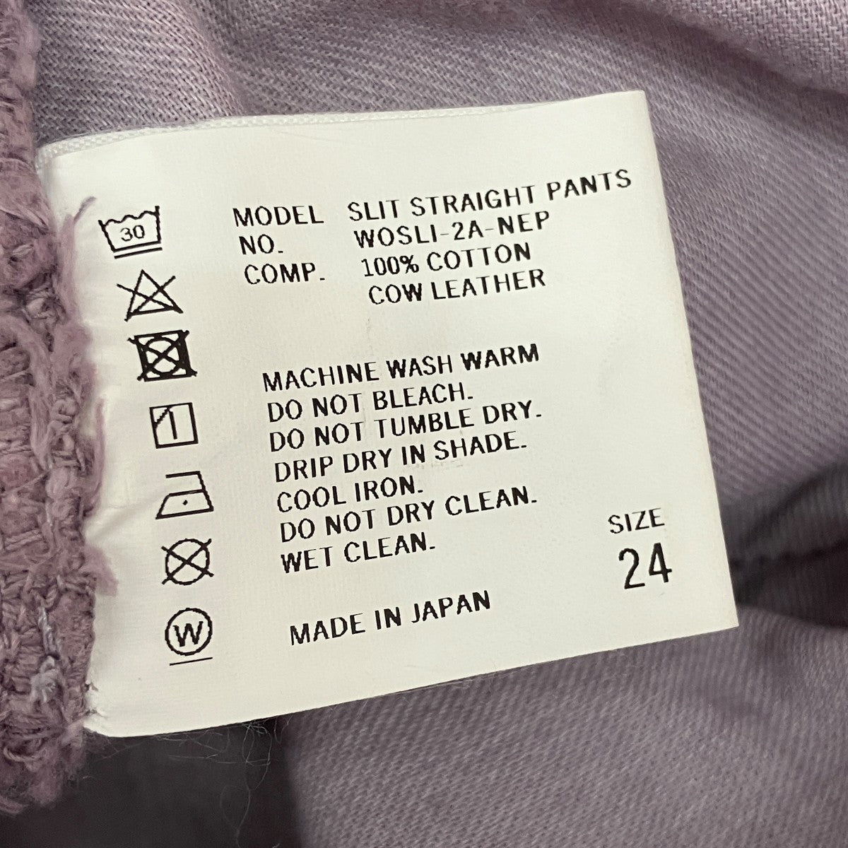 NEPLA デニムパンツ 古着・中古-7枚目のアイテム画像