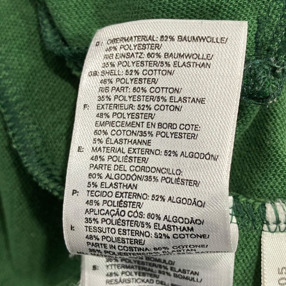 00sメキシコ代表トラックジャケット566267