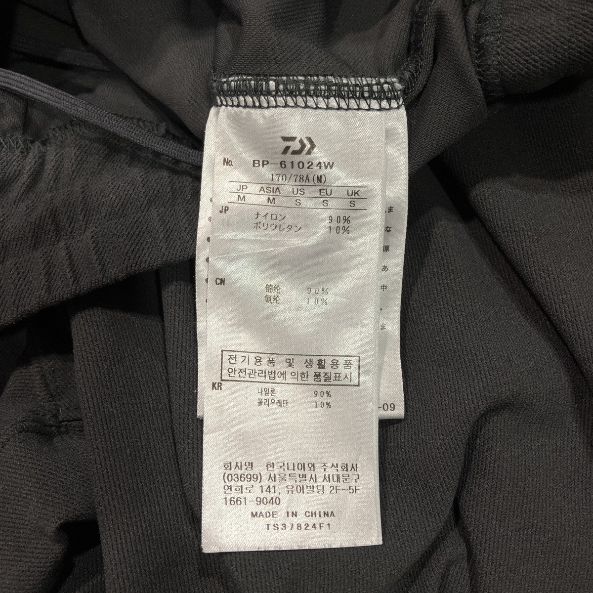TECH FLEX JERSEY PANTSイージーパンツBP-61024W