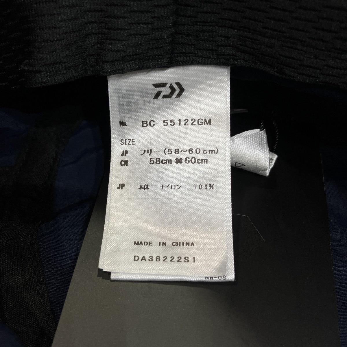 Tech Bucket Hat総柄バケットハットBC-55122GM
