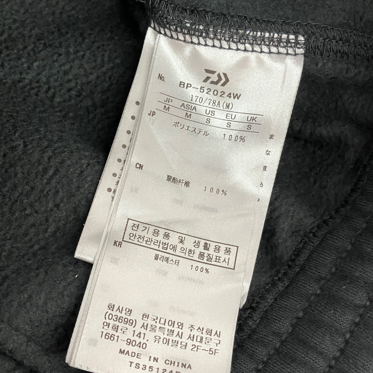 TECH SWEAT PANTSスウェットパンツBP-52024W