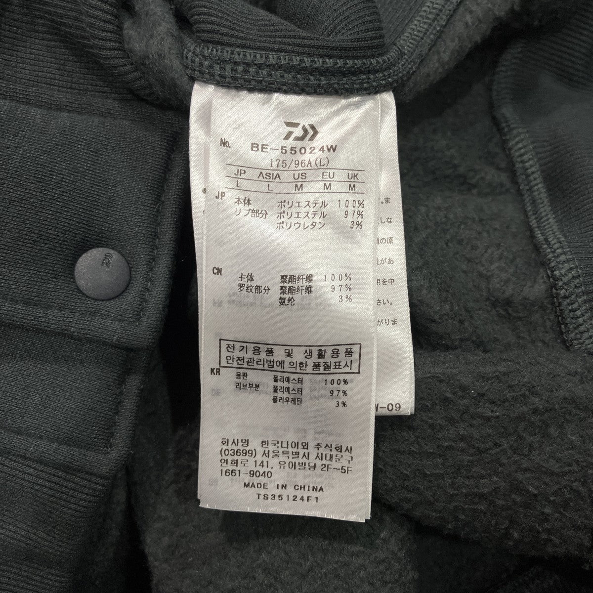 TECH SWEAT CARDIGANスウェットカーディガンBE-55024W