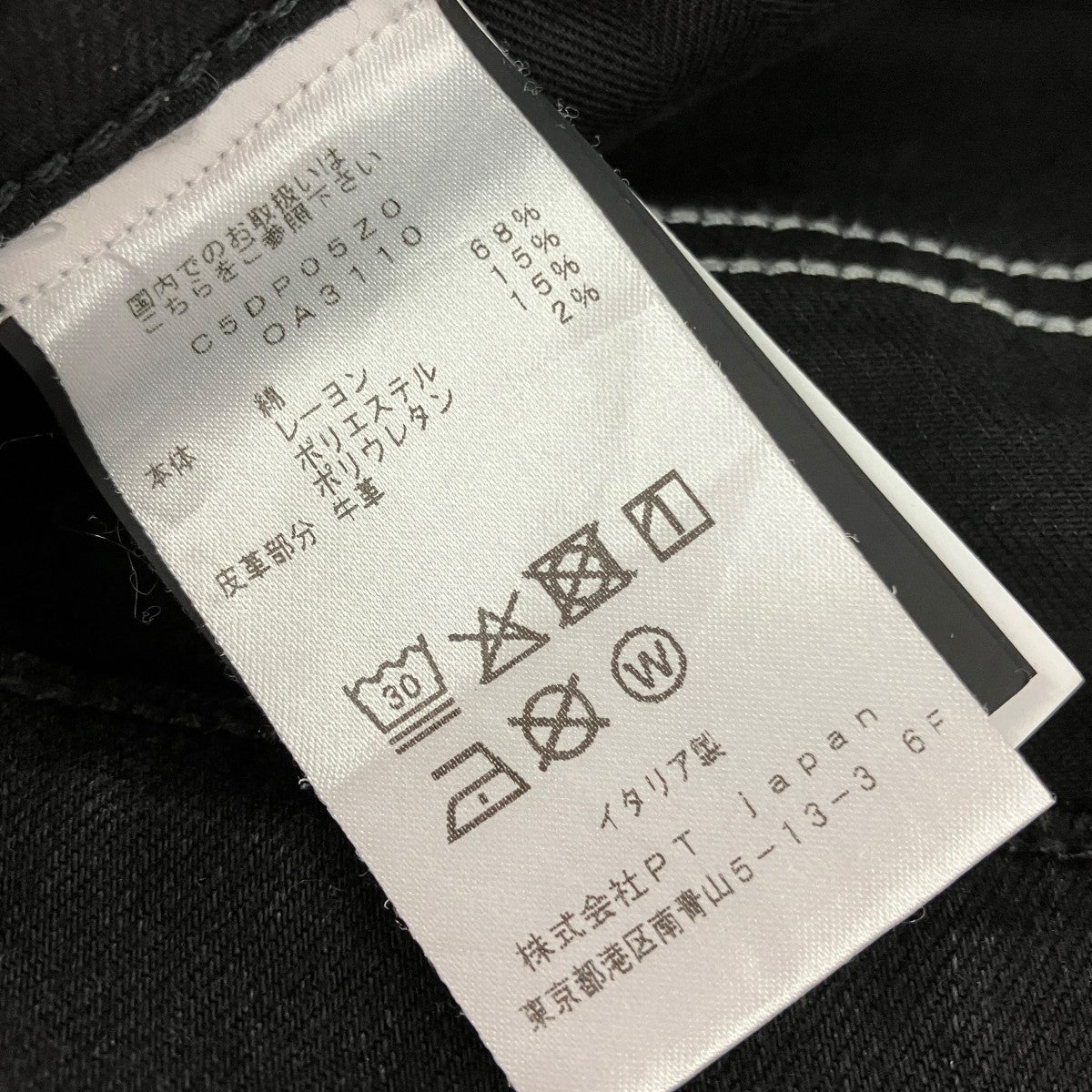 SWINGデニムパンツC5DP05Z0
