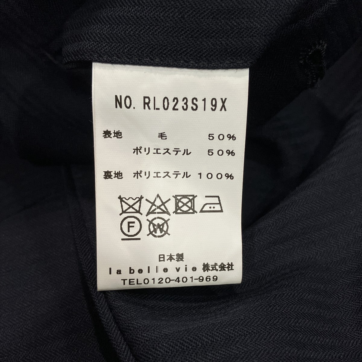 セットアップスーツRL023S19X