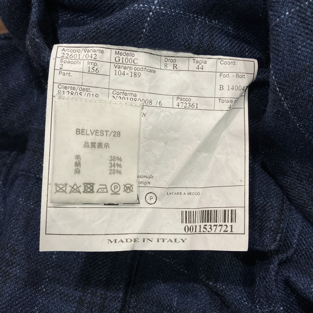 チェックウールシルクリネンテーラードジャケットG100C