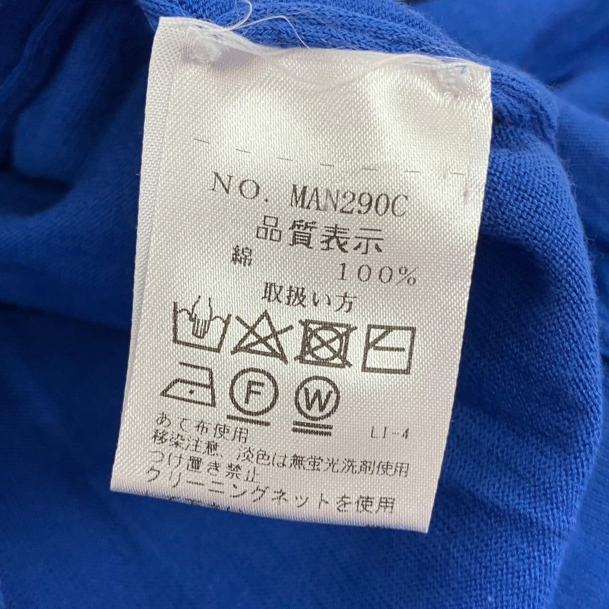 半袖ニットポロシャツMAN290C