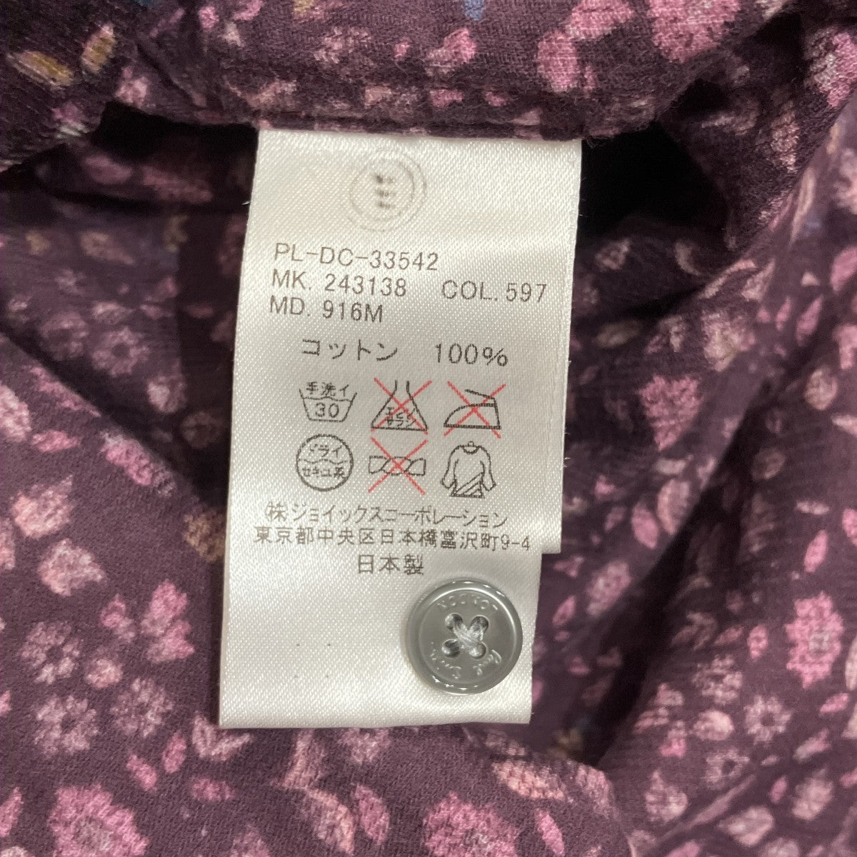 コーデュロイ花柄シャツPL-DC-33542